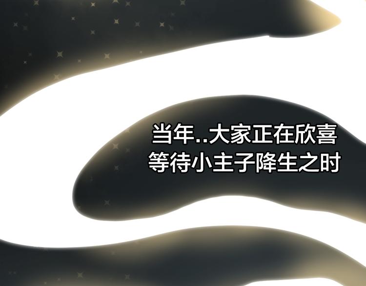 第33话 往日真相12