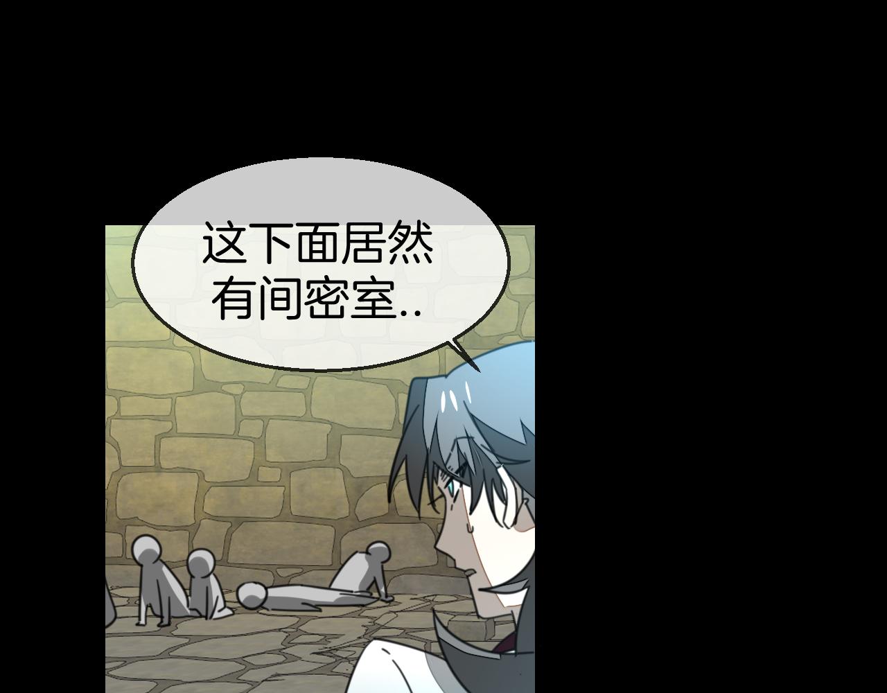 第73话 真相36