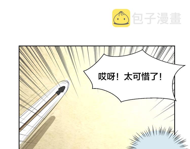 第8话 比试投壶126