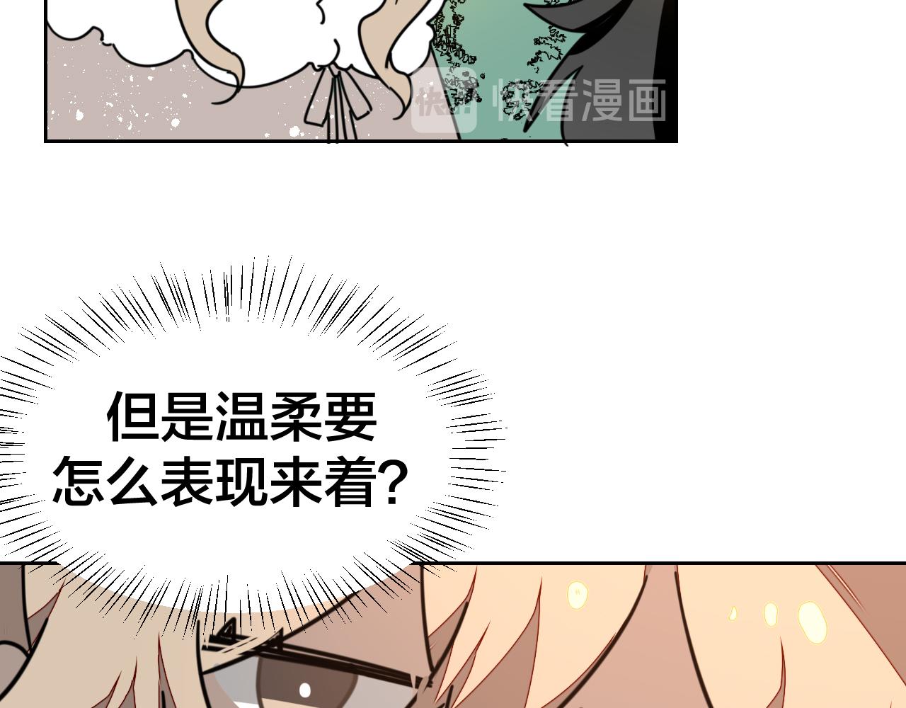 第51话 擂场突变91