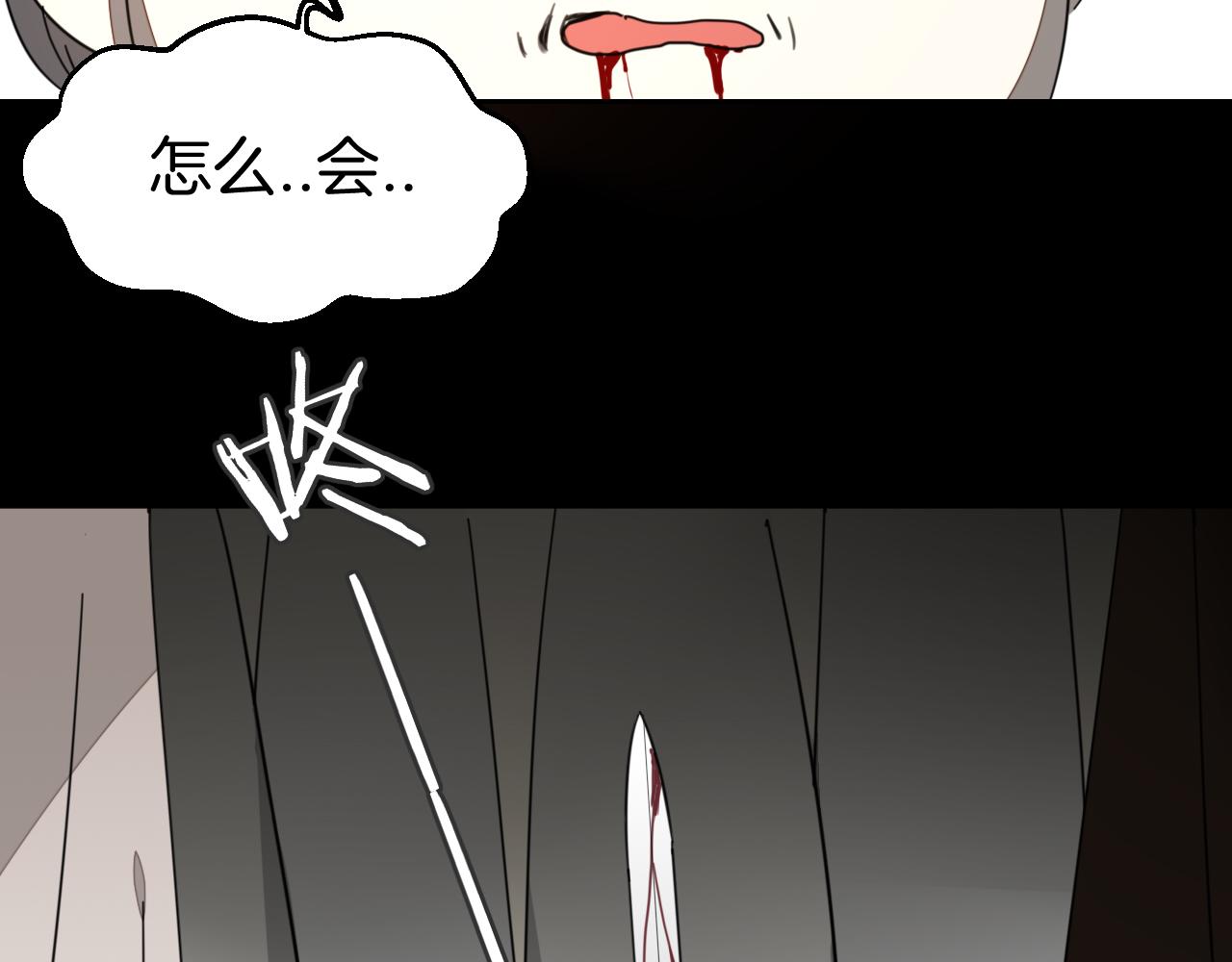 第46话 真假太子136
