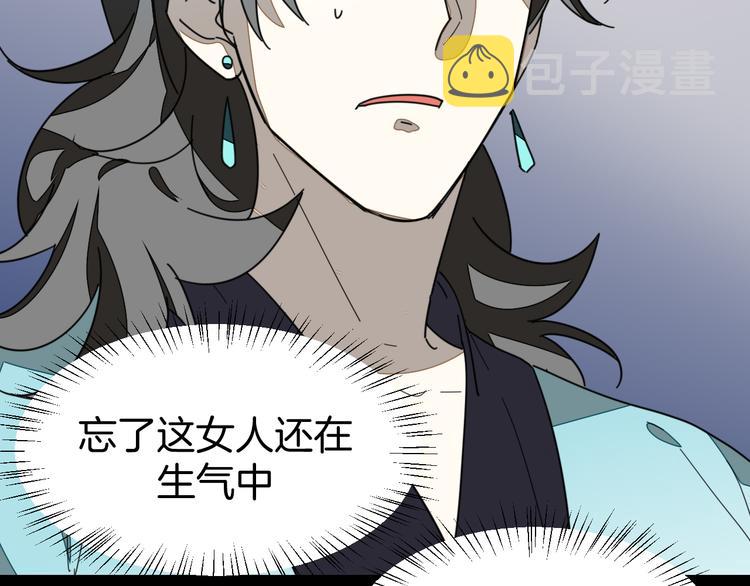 第31话 身份之谜99