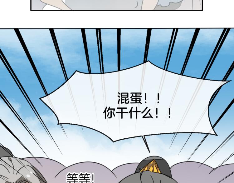 第76话 解蛊41