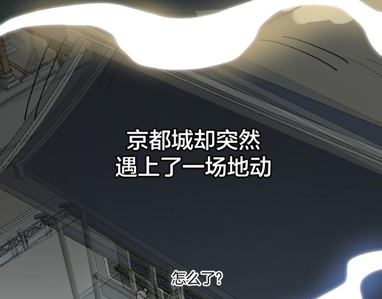 第33话 往日真相13