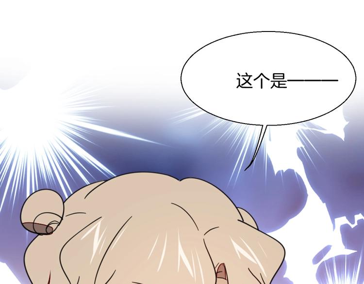 第5话 变身！94