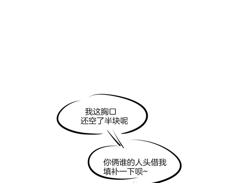 第4话 为“爱”性转127