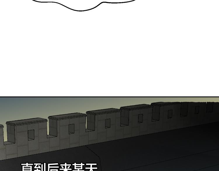 第33话 往日真相83