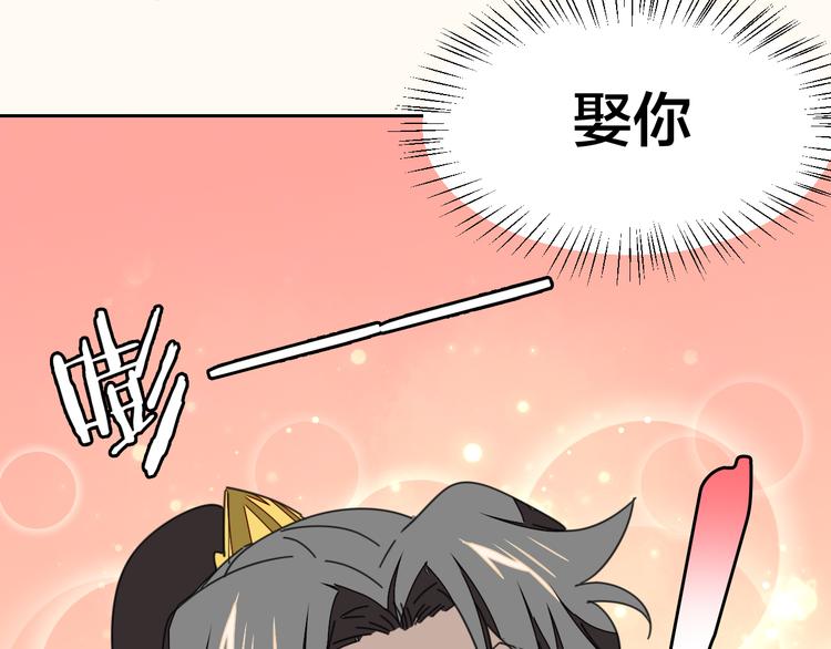 第29话 你真的喜欢我吗6