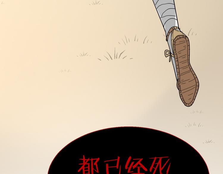 第8话 比试投壶6