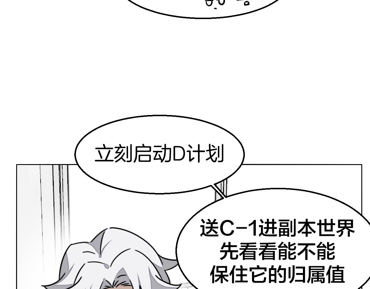 第49话 现代下74