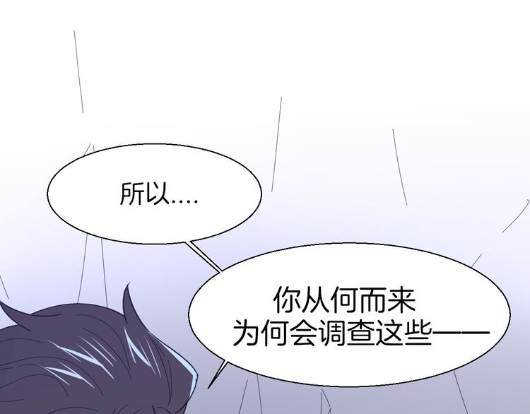 第13话 被俘38