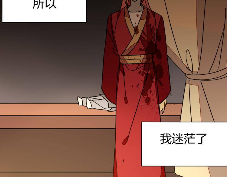 第81话 完结篇上 失踪?33
