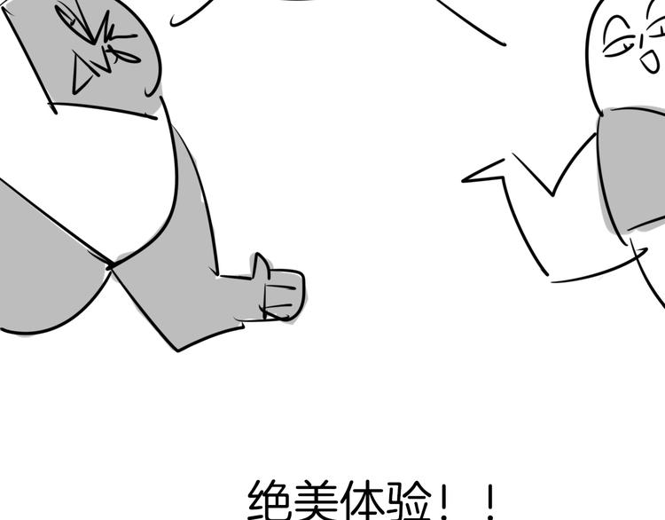 第1话 该出手时就出手188