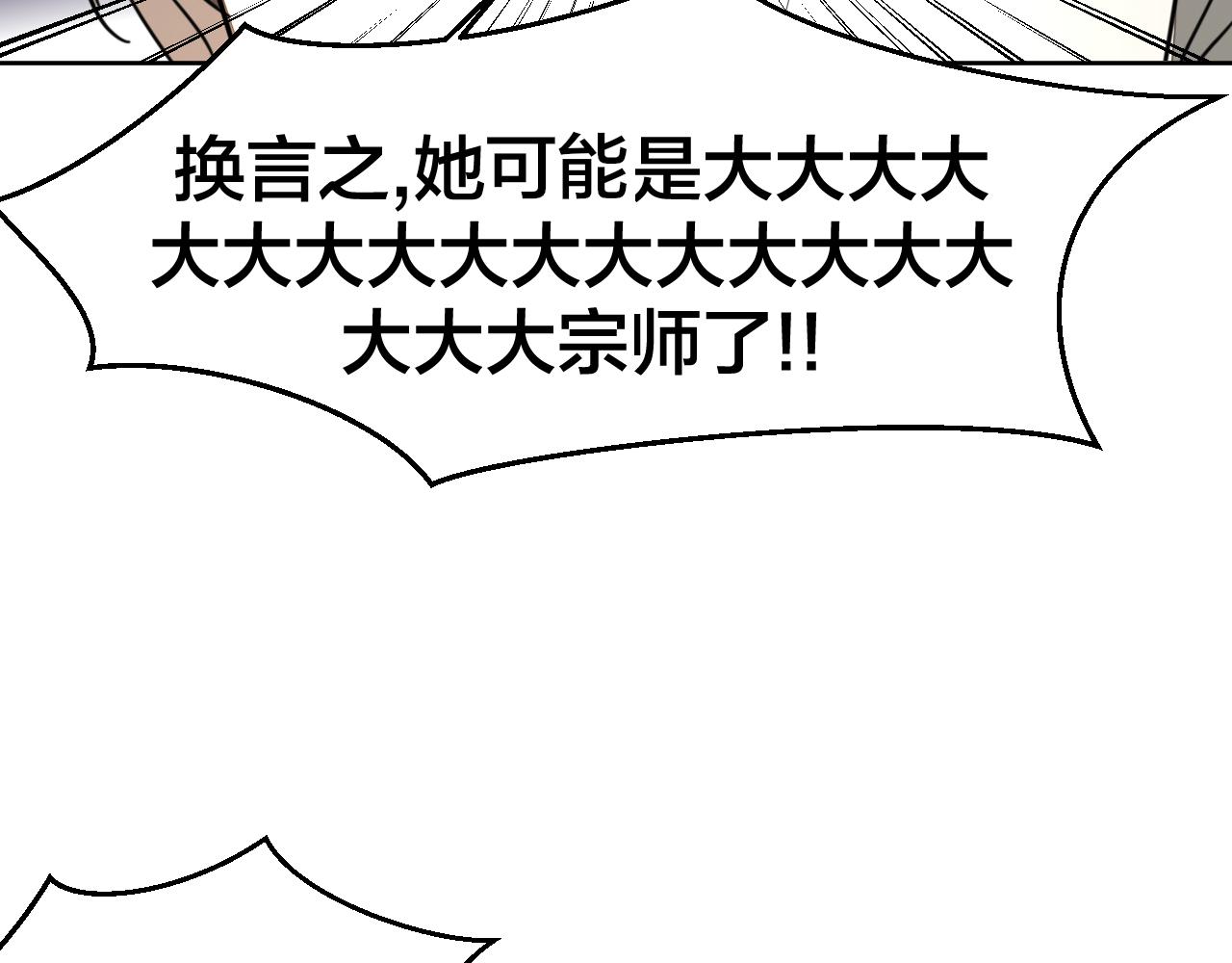 第44话 靡有初VS二皇子23