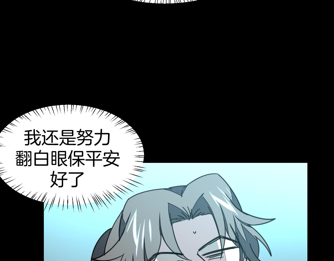 第42话 温泉偶遇30