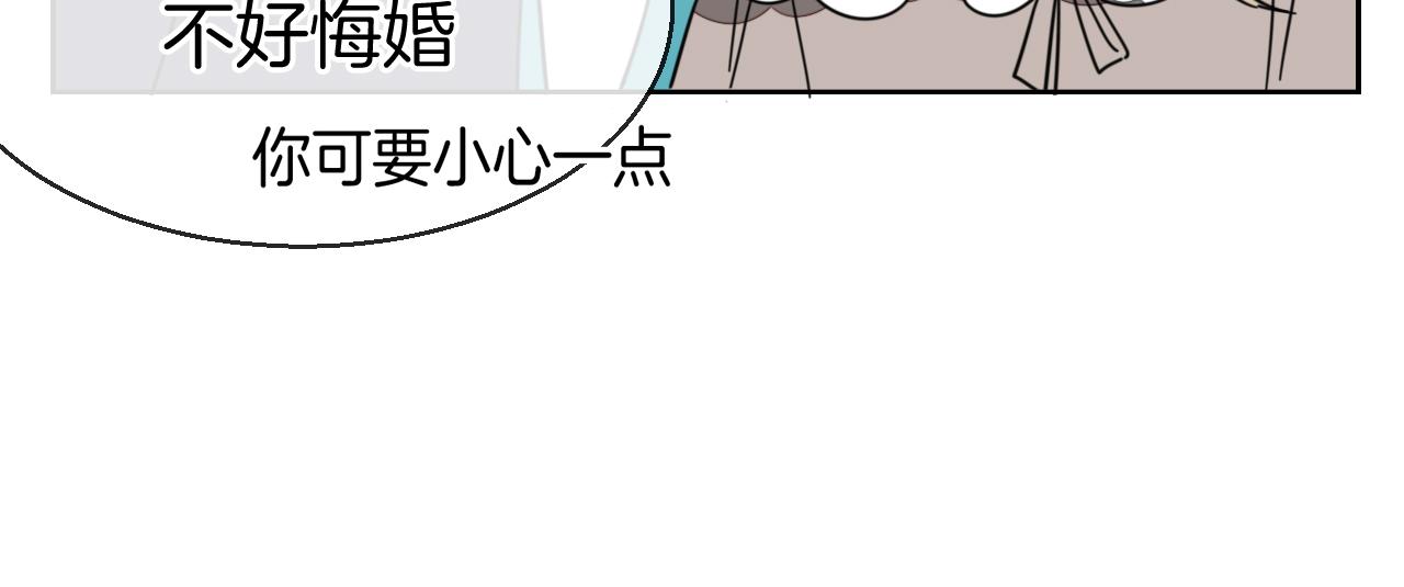 第43话 与皇帝谈判108