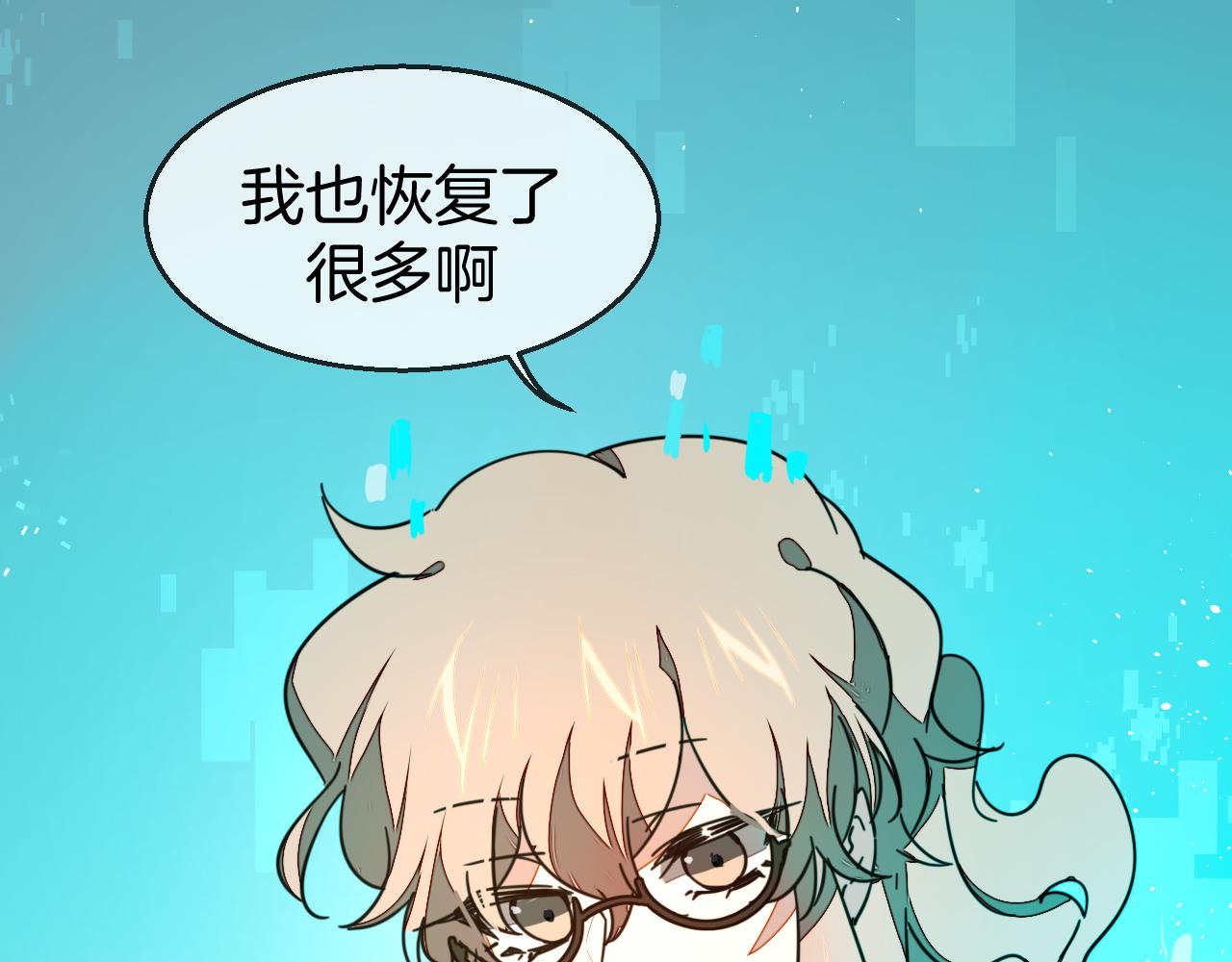 第48话 现代上83