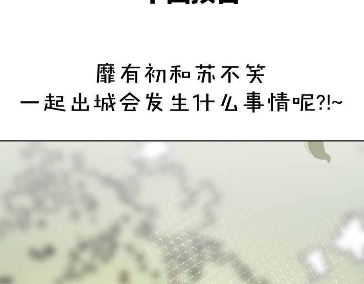第11话 初次谈心141