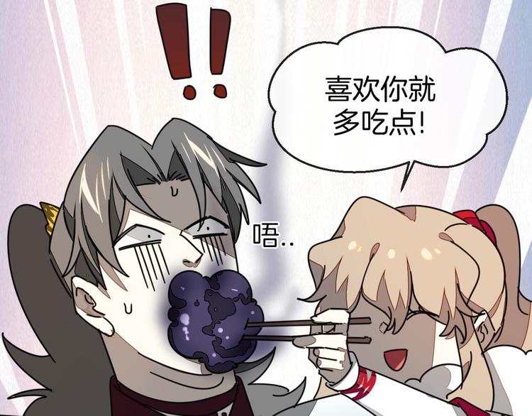 第64话 生日礼物41