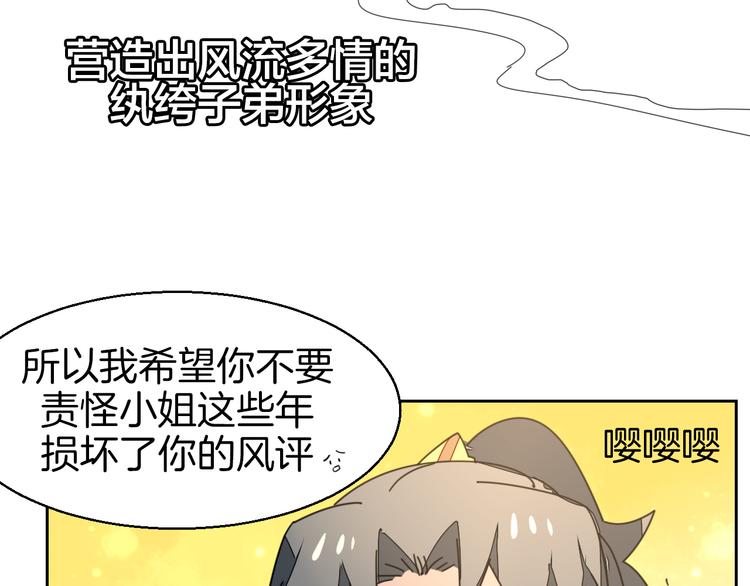 第33话 往日真相106