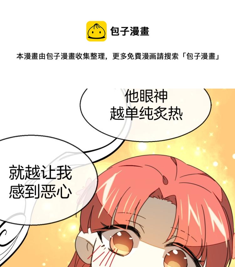 第75话 再次发病69