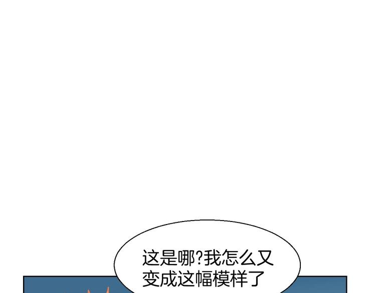 第7话 杀手85