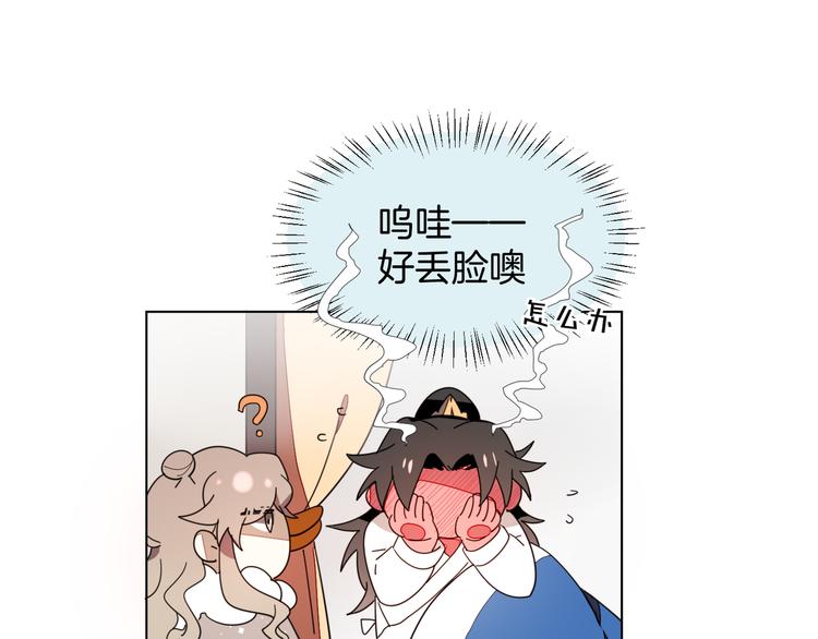 第11话 初次谈心68