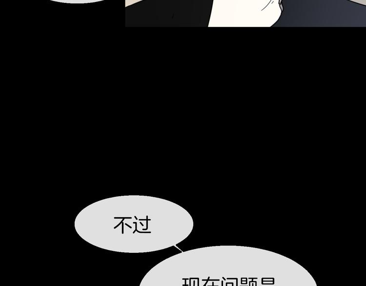 第65话 劫狱咯!16