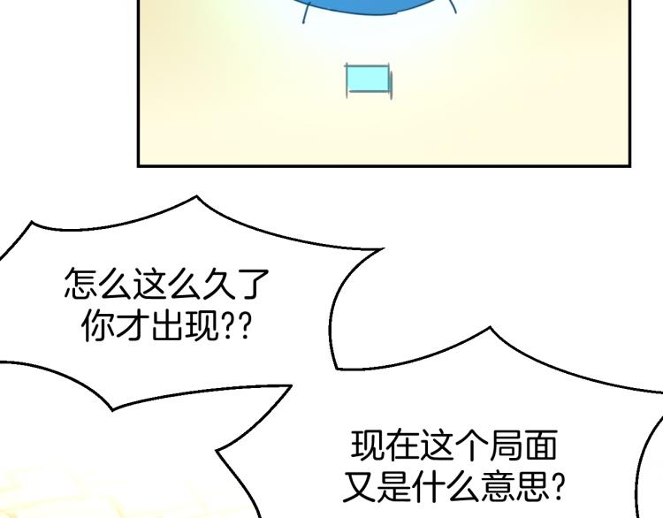 第77话 恢复记忆10
