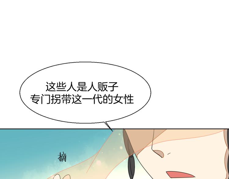 第12话 外出历练86