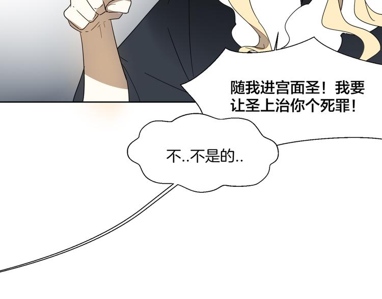 第9话 陷害51