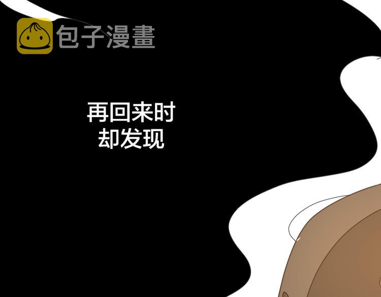 第33话 往日真相17