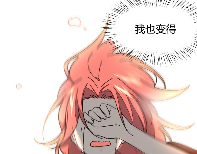 第81话 完结篇上 失踪?41