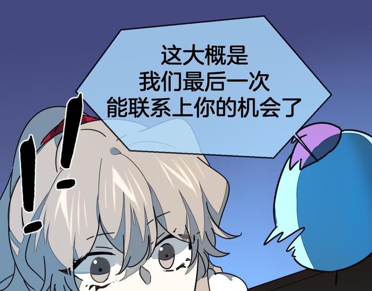 第64话 生日礼物66