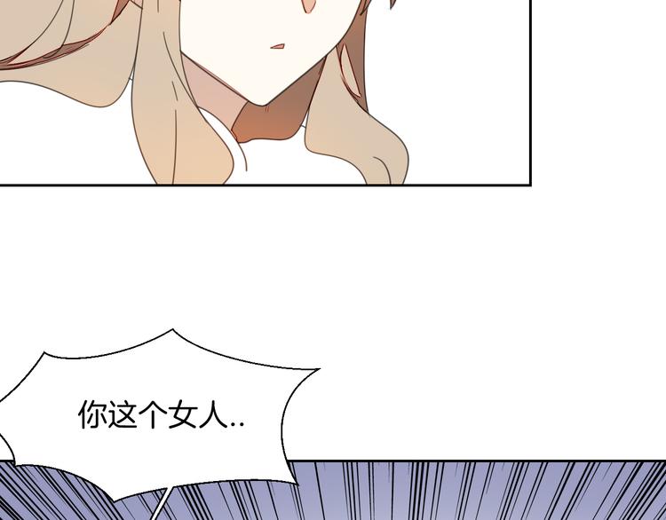 第9话 陷害31