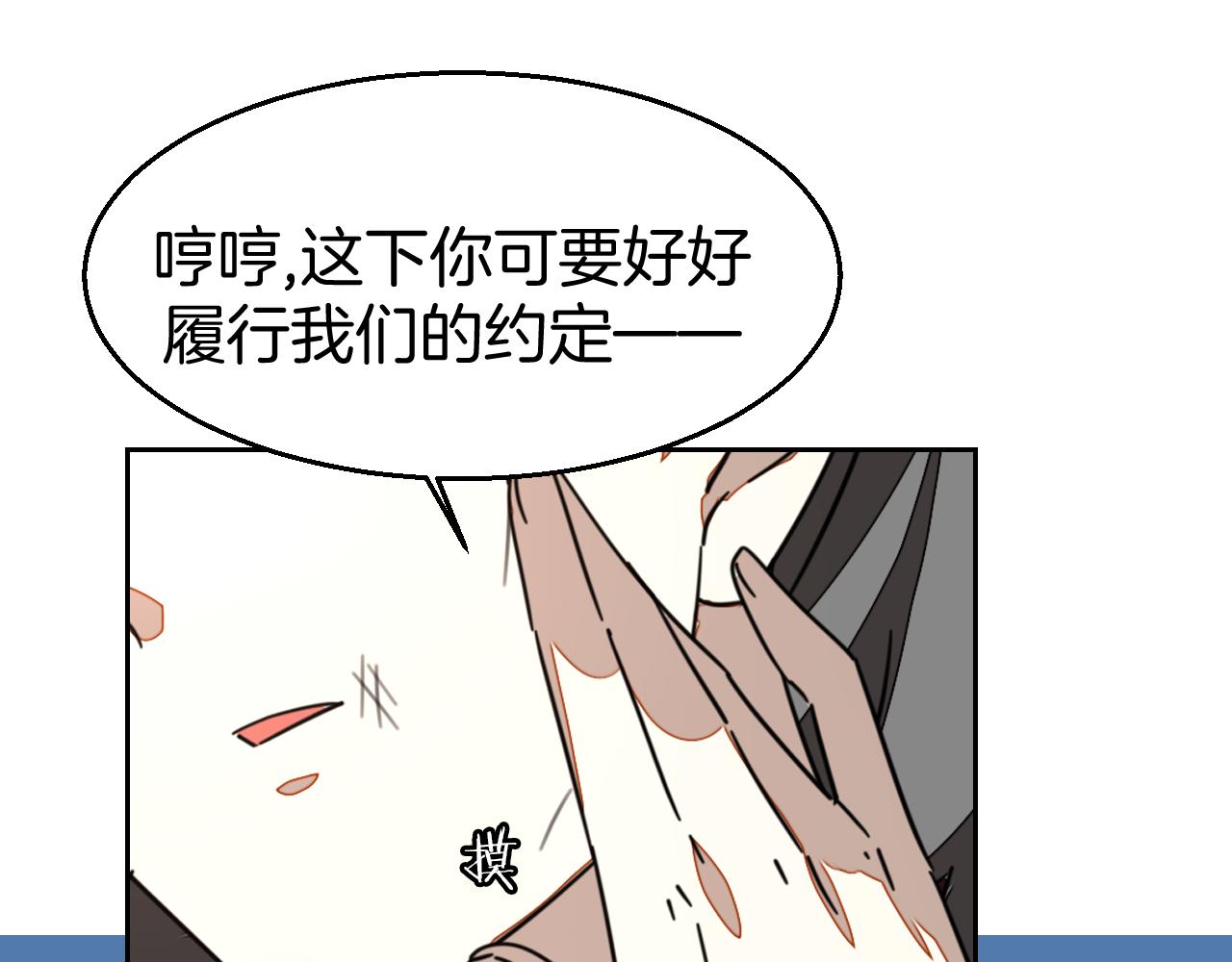 第50话 归来77