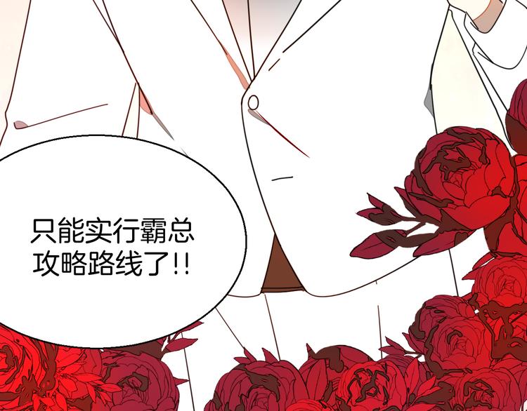 第34话 姐姐助攻100