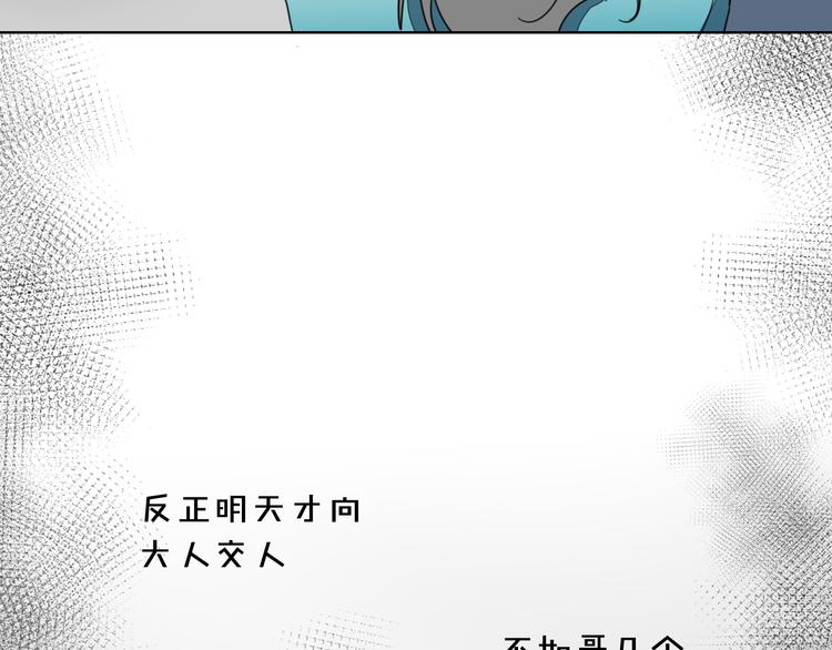 第13话 被俘17