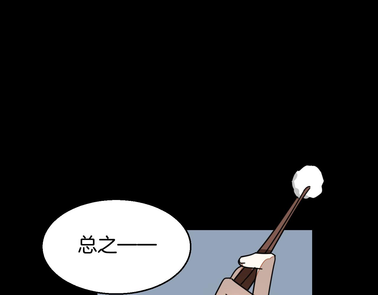 第40话 整顿军营133