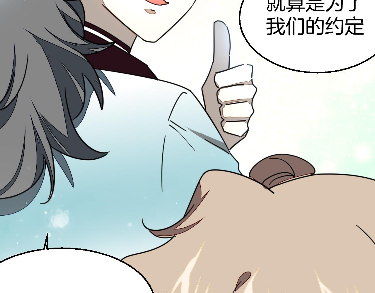 第47话 苏不笑vs杀手隼27