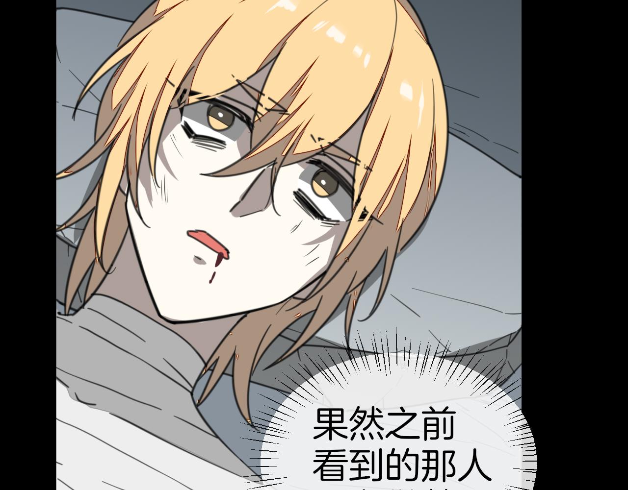 第59话 隼61