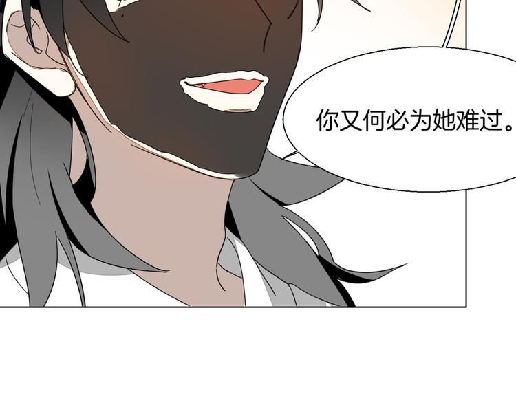 第11话 初次谈心44
