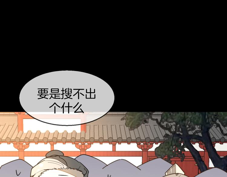 第72话 对峙31