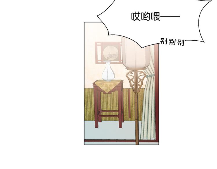 第11话 初次谈心101