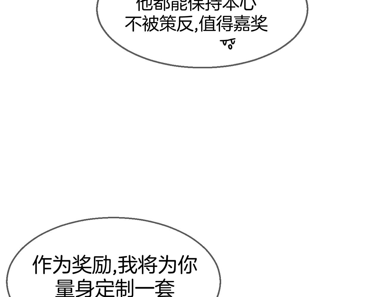 第40话 整顿军营9