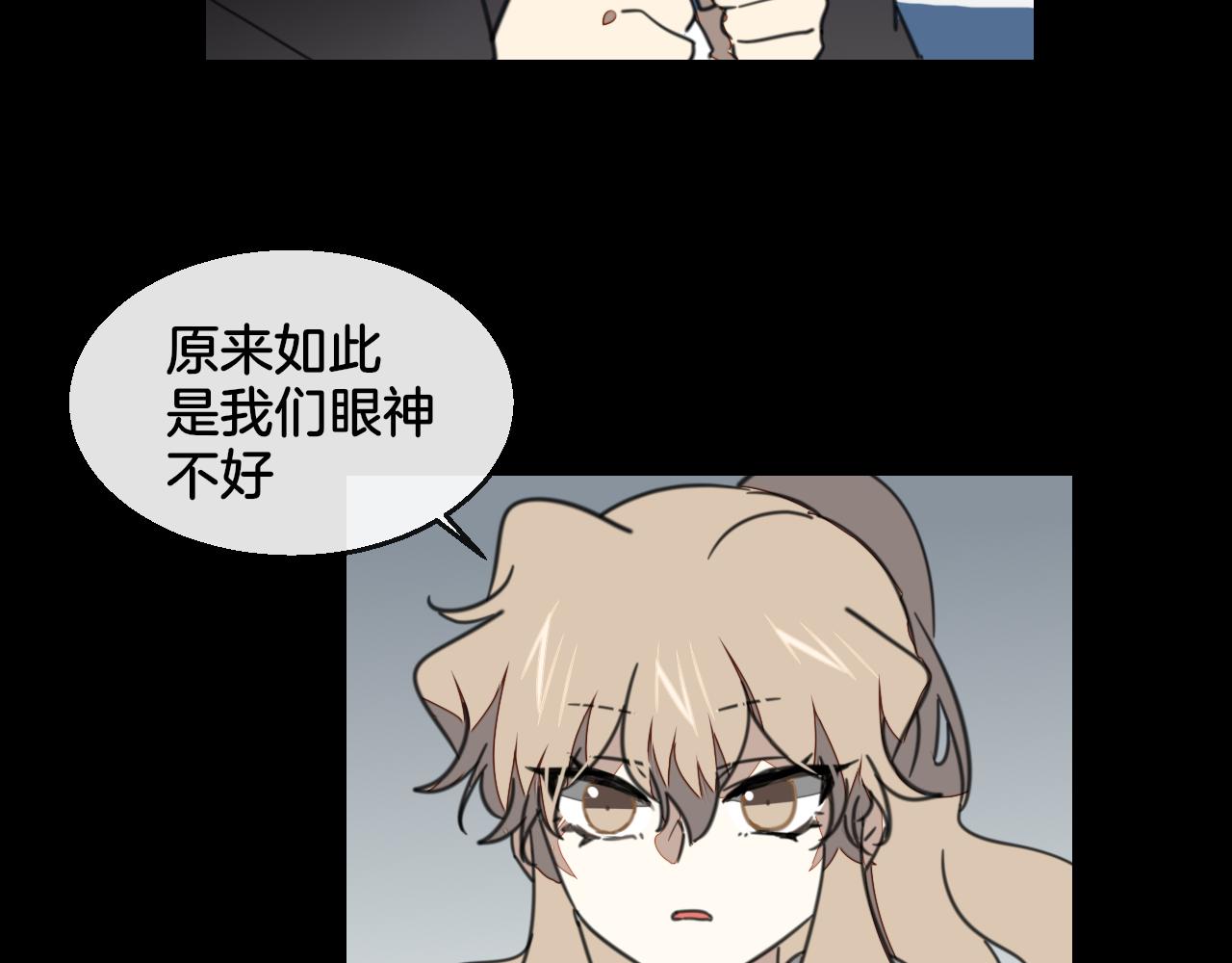 第57话 南疆太子82