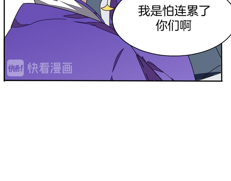 第34话 姐姐助攻84