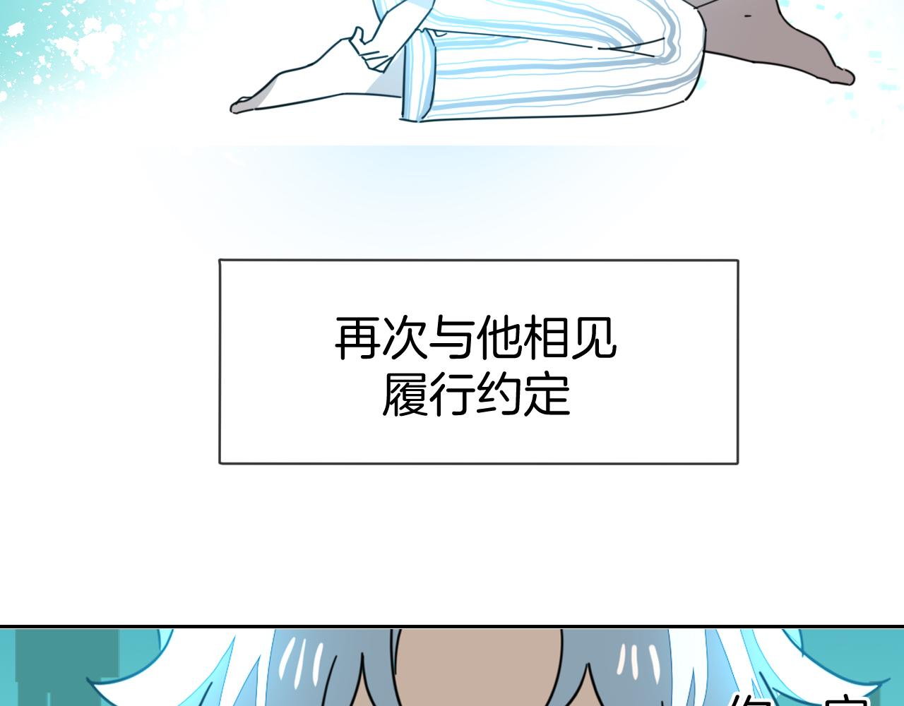 第48话 现代上89
