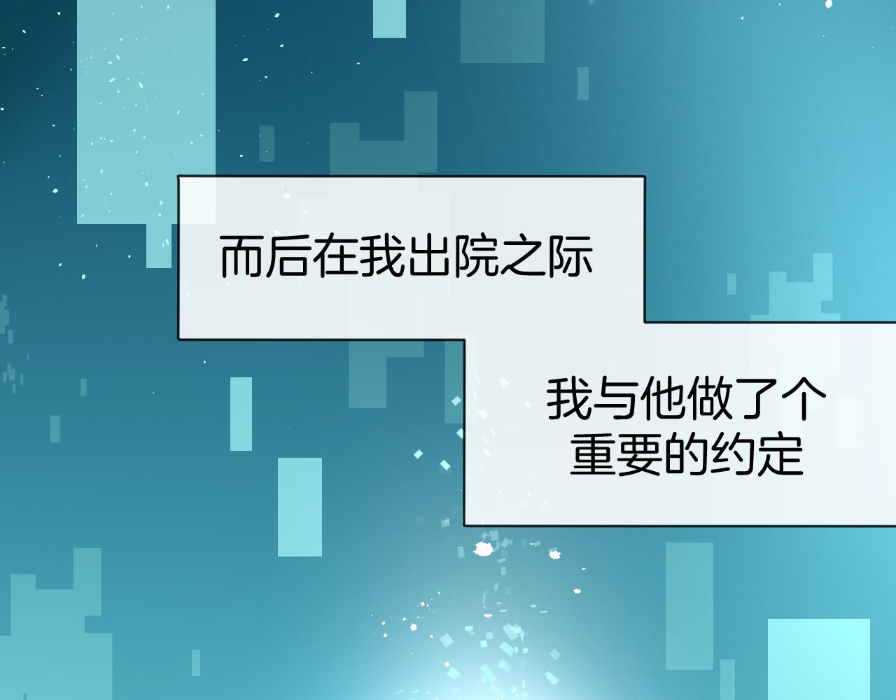 第48话 现代上87