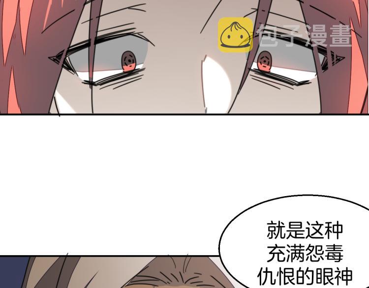 第80话 败局11